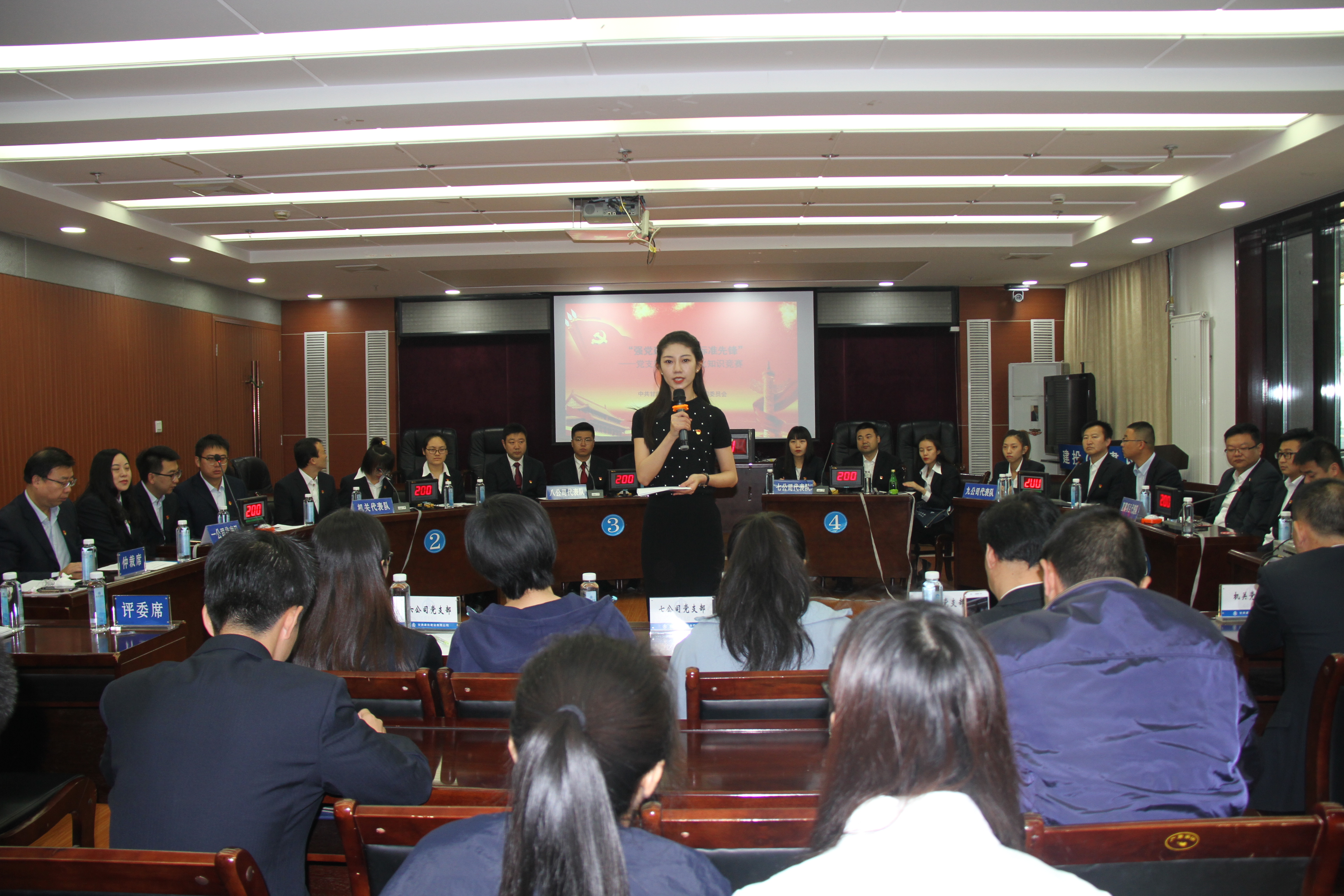 強(qiáng)黨建基礎(chǔ)、學(xué)普法知識、爭標(biāo)準(zhǔn)先鋒 ——建設(shè)公司黨委舉辦黨支部建設(shè)標(biāo)準(zhǔn)化及“七五”普法知識競賽