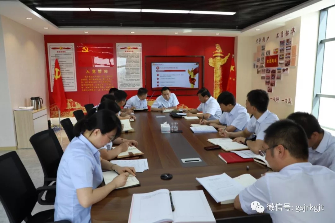 金控投資 金控平?jīng)鰮?金控張掖擔保開展黨風廉政建設警示教育