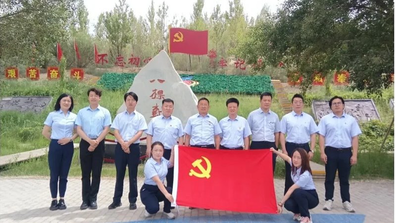 弘揚“八棵樹精神” 堅守廉潔初心 擔當時代使命——金控嘉峪關黨支部開展主題警示教育活動