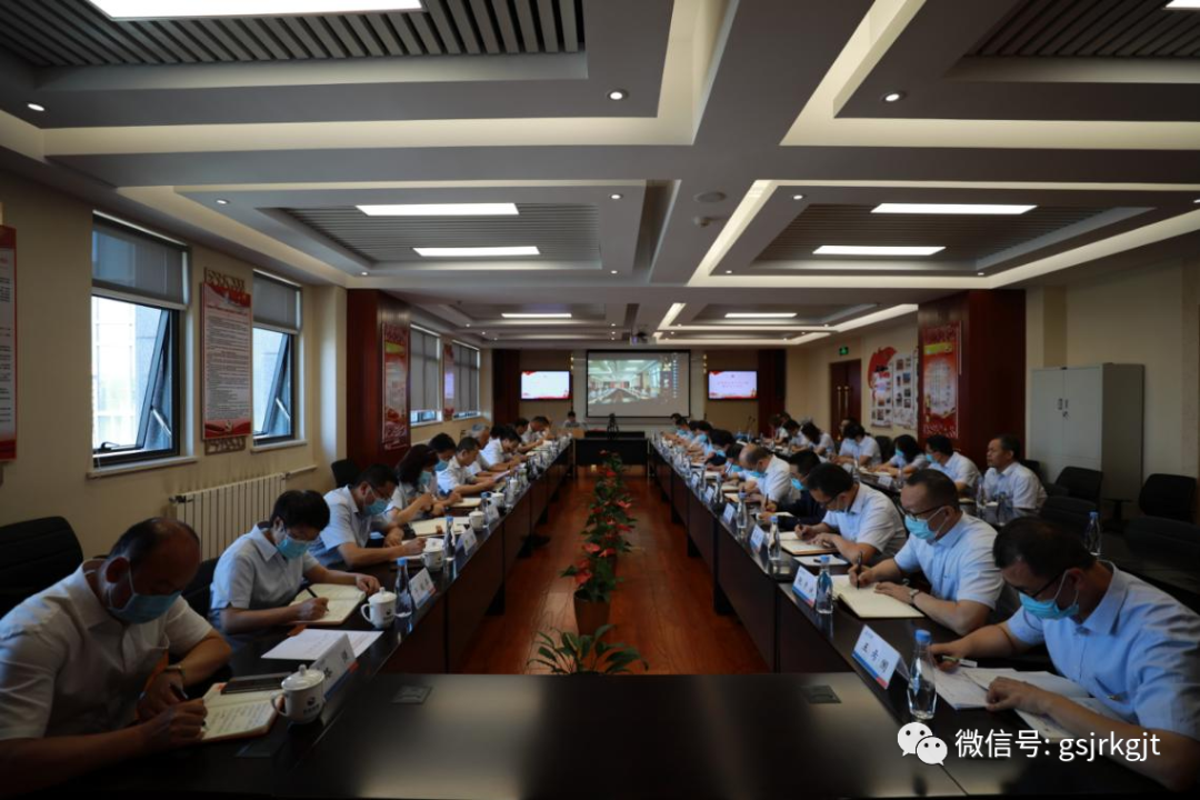 金控集團華龍證券召開黨委理論學習中心組第七次集體學習暨“學講話 抒豪情 頌偉績 激奮進 爭作為”專題交流研討