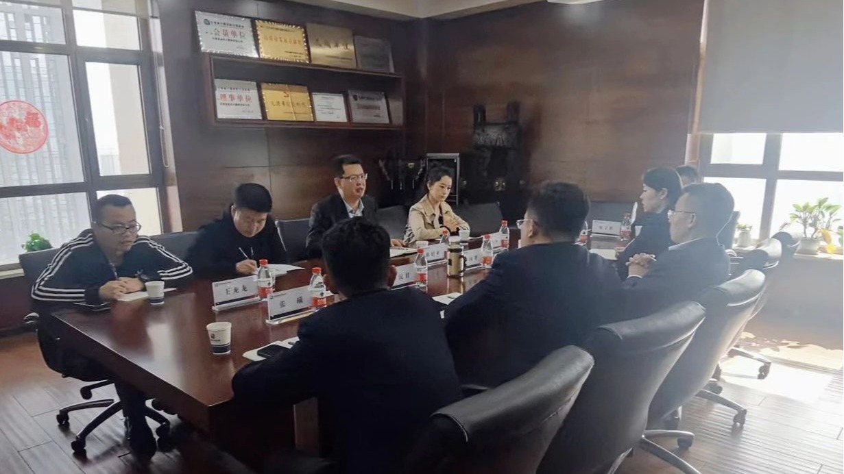 企業動態 | 蘭州國際高原夏菜公司與金控投資公司開展業務座談交流