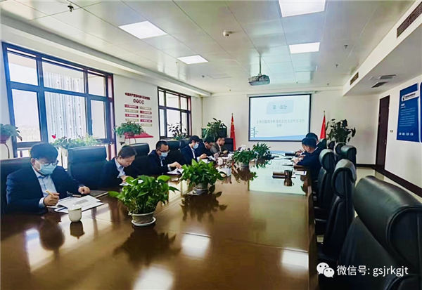 金控集團積極組織開展業務培訓