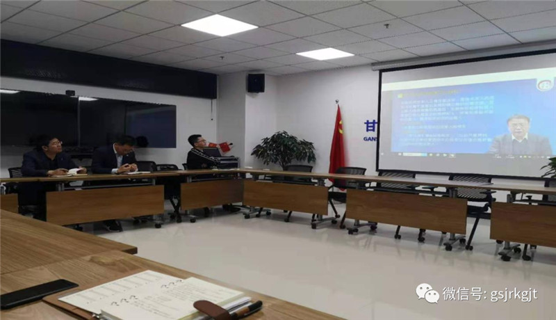 金控定西擔保組織全體員工持續開展 《民法典》擔保制度司法解釋專題培訓