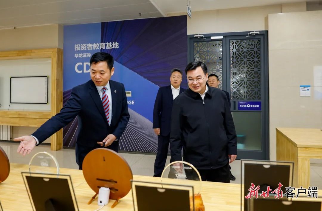 【媒體關注】胡昌升在省文旅產業集團省公交建集團省金控集團調研