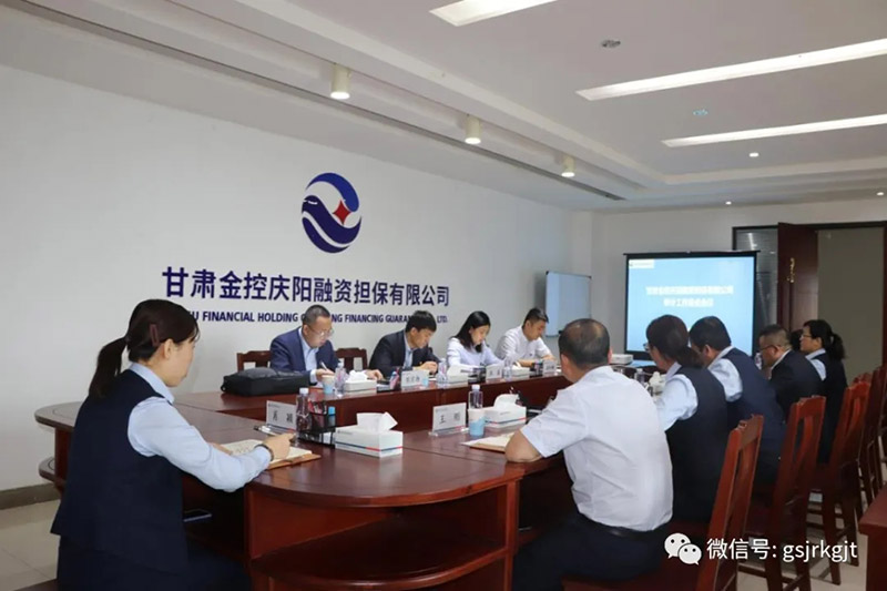 提高認識、轉變作風——審計工作助力集團高質量發展