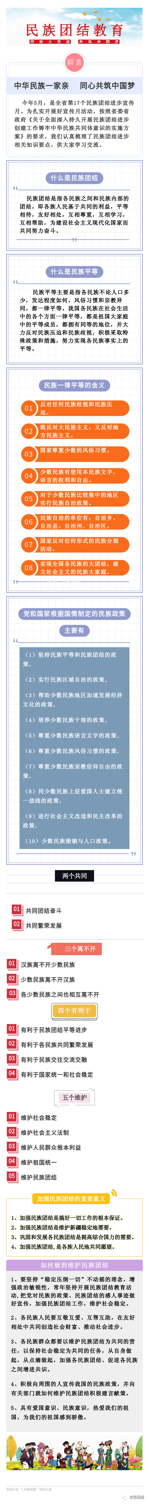 202006111591846858112829.png 微信圖片_20200611115047.png