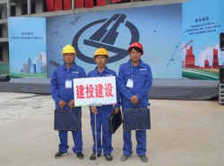 甘肅省職工職業(yè)技能競賽“架子工”省級一類決賽