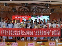 致敬！最美逆行者！——建設(shè)公司團(tuán)委慰問援鄂醫(yī)療隊員并開展座談